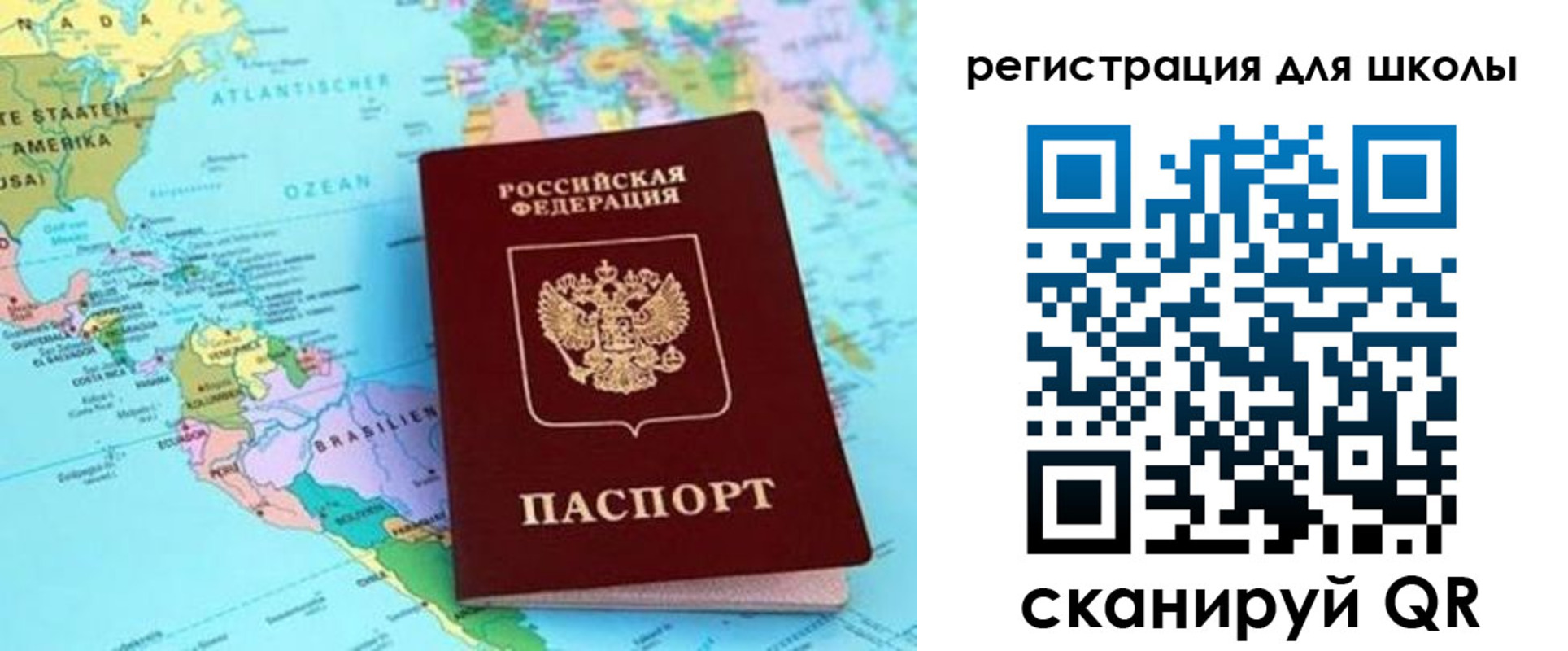 прописка иностранных граждан в Алапаевске