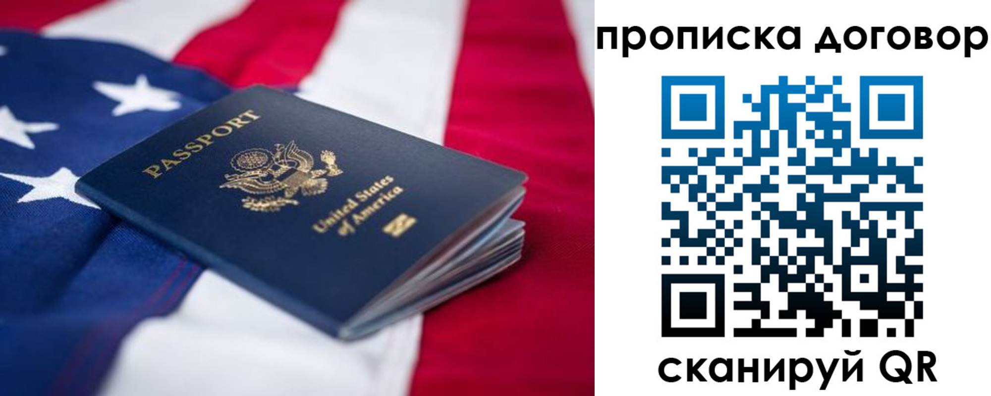 прописка для школы в Алапаевске