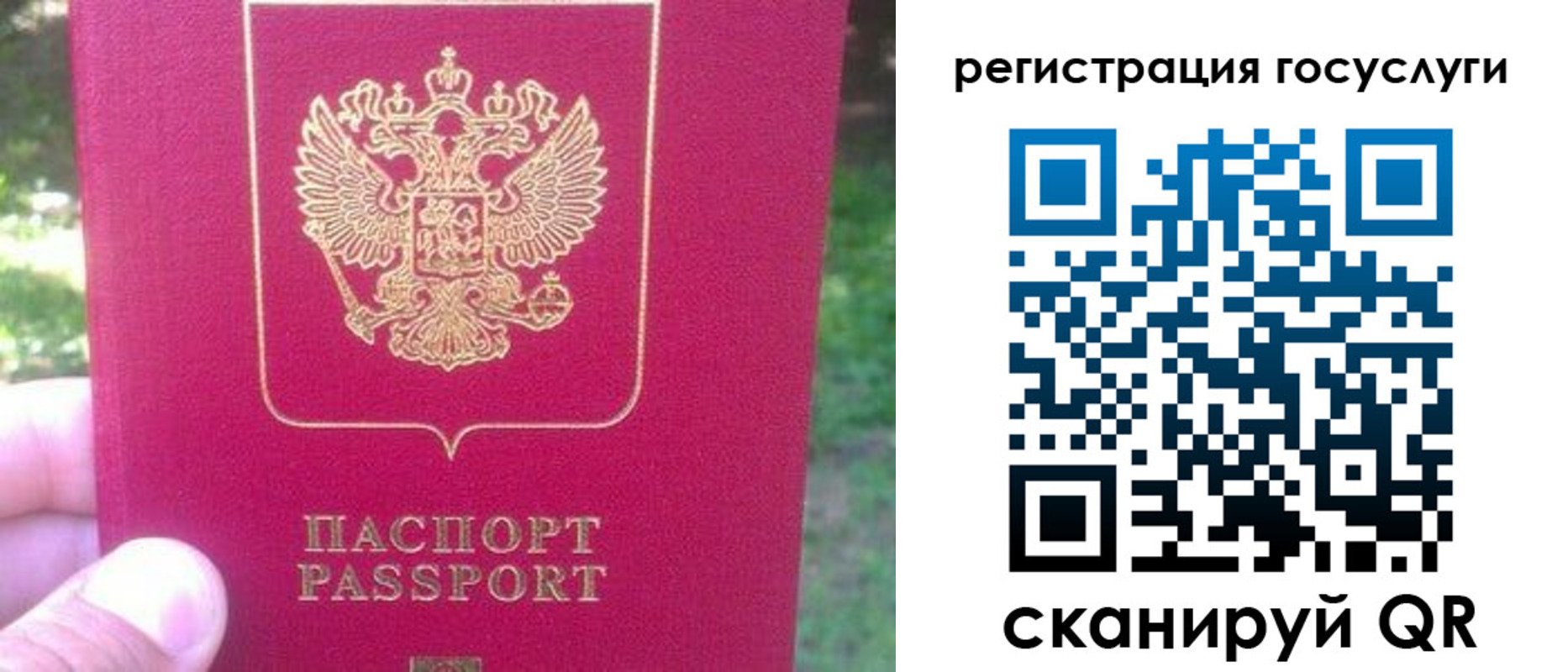 временная прописка в Алапаевске