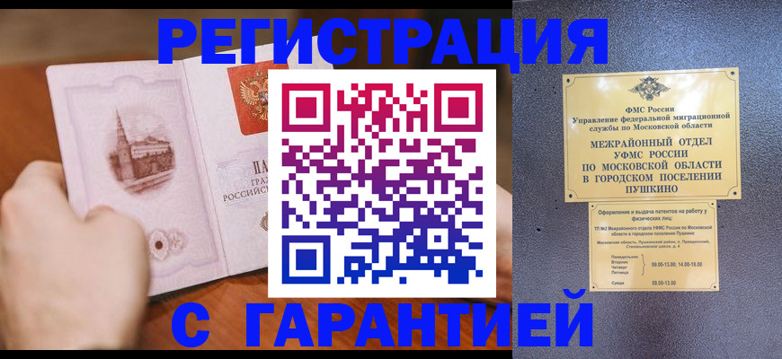 найти адрес прописки в Алапаевске