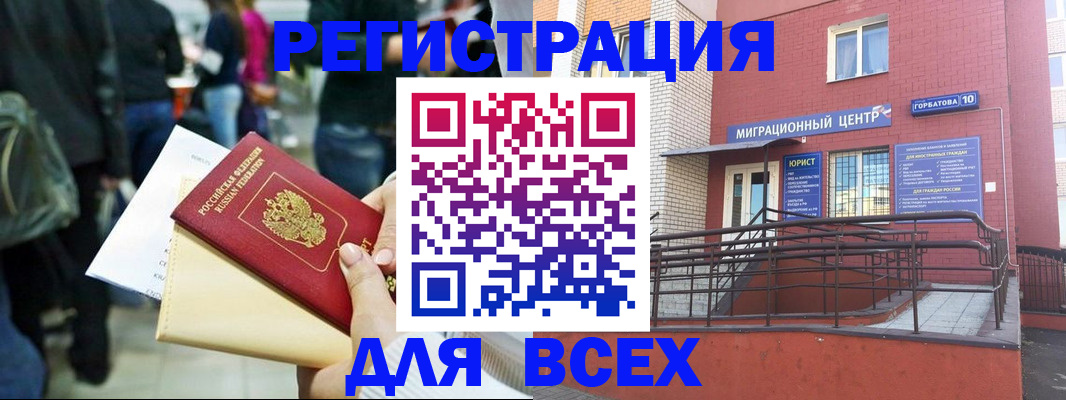 пропишу в квартире в Алапаевске